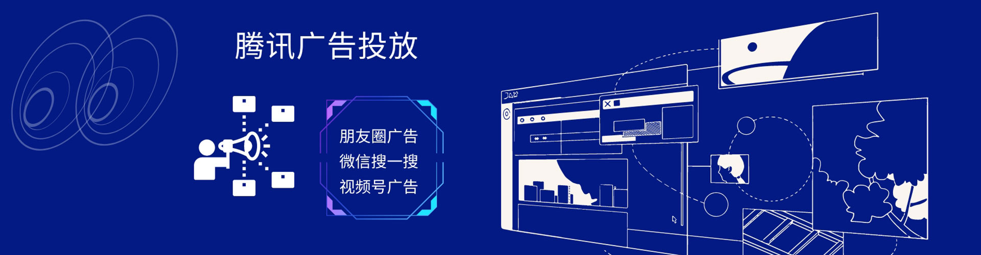 西贡信息流优化师