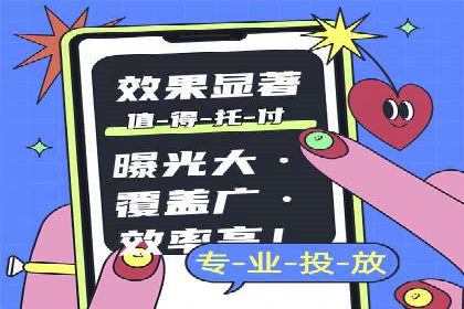 行业领先的信息流广告公司：成功背后的策略