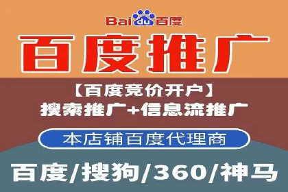 百度推广费用标准与实际案例分享