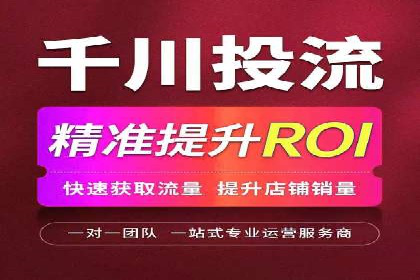 金融行业SEM运营的技巧与成功案例